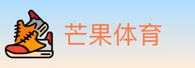 芒果体育 logo